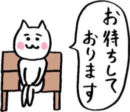 Friendly Nyanko's ~ Yoro Honorifics ~ sticker #15058321