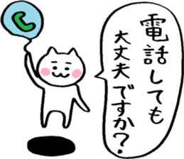 Friendly Nyanko's ~ Yoro Honorifics ~ sticker #15058322