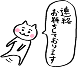 Friendly Nyanko's ~ Yoro Honorifics ~ sticker #15058323