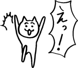 Friendly Nyanko's ~ Yoro Honorifics ~ sticker #15058335