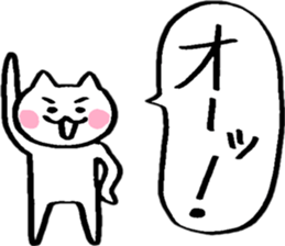 Friendly Nyanko's ~ Yoro Honorifics ~ sticker #15058339