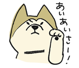 Akita-dog Sticker2 sticker #15058341
