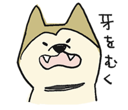 Akita-dog Sticker2 sticker #15058347