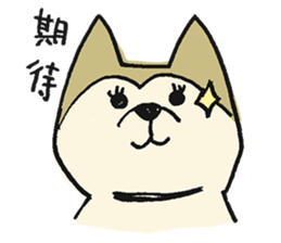 Akita-dog Sticker2 sticker #15058352