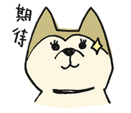 Akita-dog Sticker2 sticker #15058352