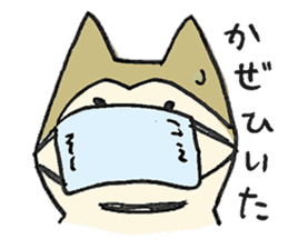 Akita-dog Sticker2 sticker #15058367