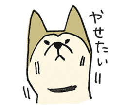 Akita-dog Sticker2 sticker #15058369