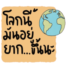 Nam in Febuary ,Tumdee (TH) sticker #15058425