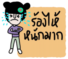 Nam in Febuary ,Tumdee (TH) sticker #15058428