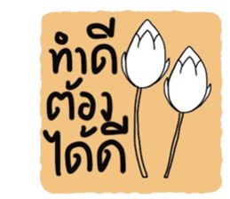 Nam in Febuary ,Tumdee (TH) sticker #15058430