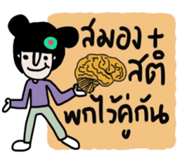 Nam in Febuary ,Tumdee (TH) sticker #15058443