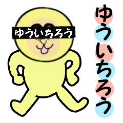stickers for YUICHIRO