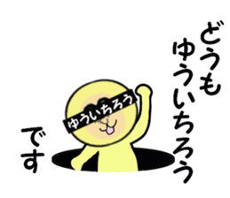 stickers for YUICHIRO sticker #15058492