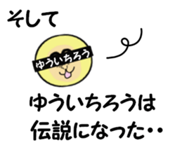 stickers for YUICHIRO sticker #15058493