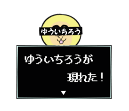 stickers for YUICHIRO sticker #15058495
