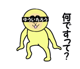 stickers for YUICHIRO sticker #15058497
