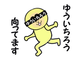stickers for YUICHIRO sticker #15058499