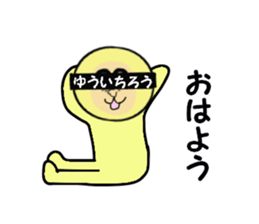 stickers for YUICHIRO sticker #15058500