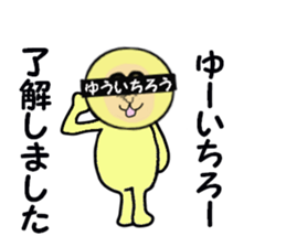 stickers for YUICHIRO sticker #15058501
