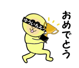 stickers for YUICHIRO sticker #15058503