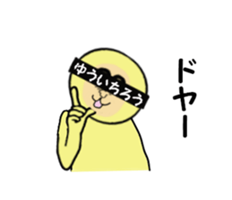 stickers for YUICHIRO sticker #15058507