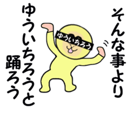 stickers for YUICHIRO sticker #15058509