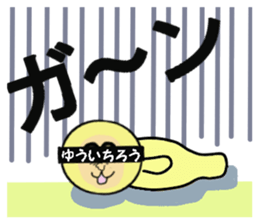 stickers for YUICHIRO sticker #15058514