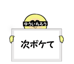 stickers for YUICHIRO sticker #15058518