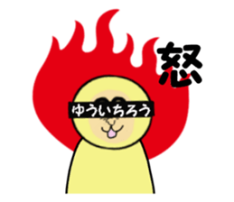 stickers for YUICHIRO sticker #15058519