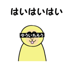 stickers for YUICHIRO sticker #15058520