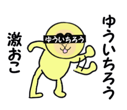 stickers for YUICHIRO sticker #15058525
