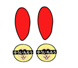 stickers for YUICHIRO sticker #15058527