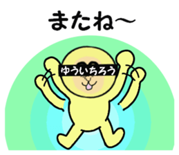 stickers for YUICHIRO sticker #15058528