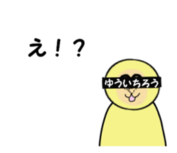 stickers for YUICHIRO sticker #15058531