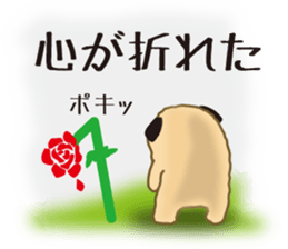 An old dog sticker #15058590