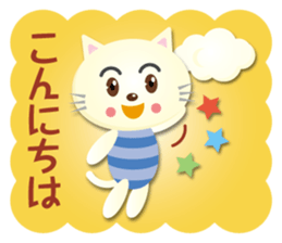 cat children sticker #15058612