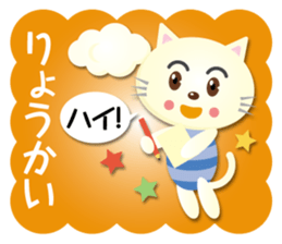 cat children sticker #15058613