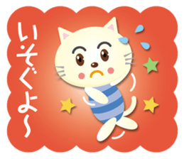 cat children sticker #15058615