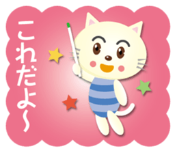 cat children sticker #15058617