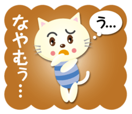 cat children sticker #15058618