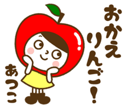 Name Sticker [Atsuko] Vol.2 sticker #15058770