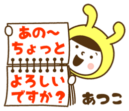 Name Sticker [Atsuko] Vol.2 sticker #15058794