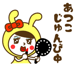 Name Sticker [Atsuko] Vol.2 sticker #15058795
