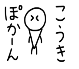 My name is Kouki. sticker #15058945