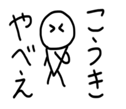 My name is Kouki. sticker #15058949