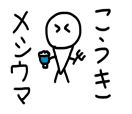 My name is Kouki. sticker #15058955