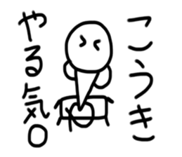 My name is Kouki. sticker #15058965