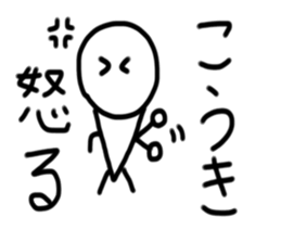 My name is Kouki. sticker #15058967