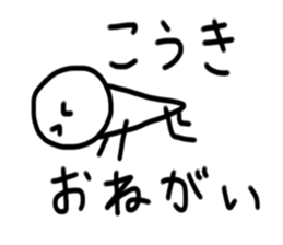 My name is Kouki. sticker #15058968