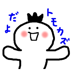 Name sticker used by Tomokazu